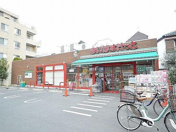 まいばすけっと...