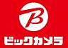 周辺：ビックカメラ立川店：徒歩10分（767ｍ）