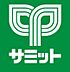 周辺：サミットストア御徒町TAKEYA1店まで約464m