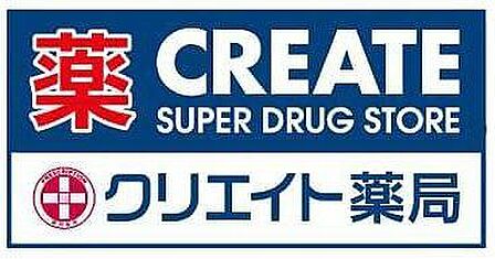 クリエイトエス・ディー新宿若松町店まで約293m