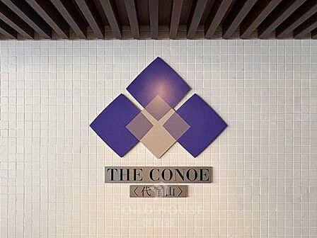 グッドデザイン賞受賞マンション。24時間有人管理・セキュリティ充実。是非お気軽にお問い合わせください。