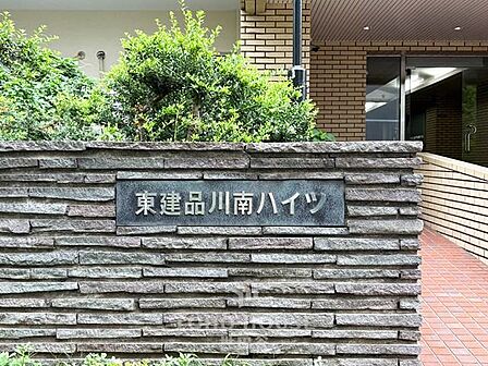商業施設充実。駅まで徒歩9分。生活に便利な住環境です。是非お気軽にお問い合わせください。