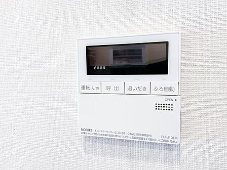 いつでもたっぷりの温もりに包まれる安心感。スイッチひとつで心地よい湯加減を届け、一日の始まりから終わりのバスタイムまで、豊かな温もりが暮らしを潤します。