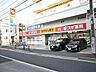 周辺：スギ薬局弦巻店まで約556m