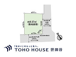 品川区小山3丁目 土地