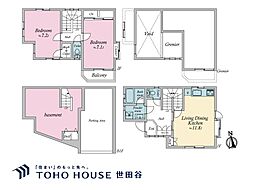 世田谷区世田谷4丁目 戸建て