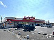  ドラッグストア ツルハドラッグ郡山日和田店 1000m