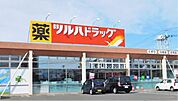  ドラッグストア ツルハドラッグ郡山菜根店 850m