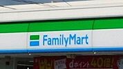 コンビニ ファミリーマート 郡山柴宮店 750m
