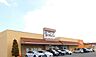 周辺：スーパー ブイチェーン富田東店 1008m