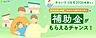 その他：＼みらいエコ住宅2026年事業対象物件／補助金最大75万円の対象となる可能性あり！お得に新築住宅を購入できるチャンス♪詳しくはお問い合わせください♪