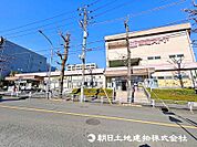 東急ストア江田店まで1100ｍ