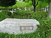 泉公園まで約600ｍ！