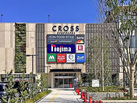 イオンフードスタイル向ヶ丘店まで約300m!