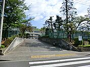 鶴川第三小学校まで約660ｍ