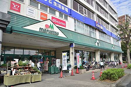 マルエツ鶴川店まで約40m!