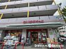周辺：必要な食品や日用品が揃い、短時間で買い物を済ませやすい店舗です。