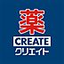 その他：医薬品から日用品、食品まで取り扱うドラッグストアで、日常の買い物に便利です。