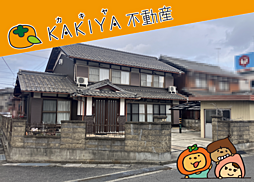 三津屋町　中古 戸建て