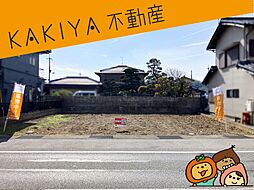 彦根市平田町 売地