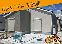 林田町　13号棟　新築 戸建て