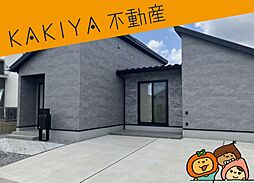 近江八幡市若宮町 中古 戸建て
