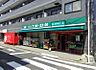 周辺：まいばすけっと三ツ沢中町店530ｍ