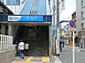 周辺：小田急江ノ島線鶴間駅1210ｍ