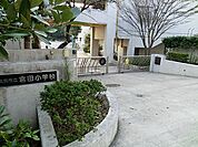 横浜市立倉田小学校750ｍ