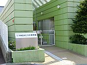 YMCAとつか保育園1100ｍ