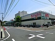 業務スーパー鴨居店 500m