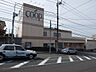 周辺：ユーコープ　竹山店750m