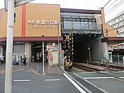 相模鉄道 希望ヶ丘駅800m