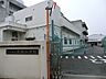 周辺：横浜市立子安小学校1300ｍ