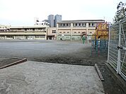 横浜市立豊岡小学校 340ｍ