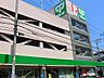周辺：サミットストア菊名店2500ｍ