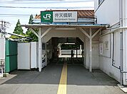 ＪＲ弁天橋駅560ｍ