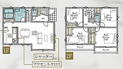 洋光台駅 歩8分 横浜市港南区日野中央3丁目 2号棟