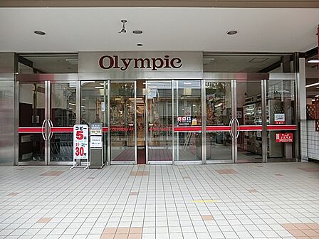 オリンピック東戸塚店950m