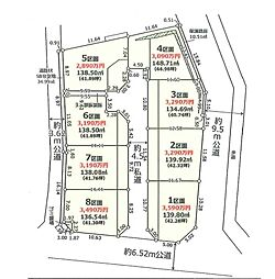 中山駅 横浜市旭区上白根町 6区画