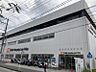 周辺：オーケーストア戸塚上矢部店750ｍ