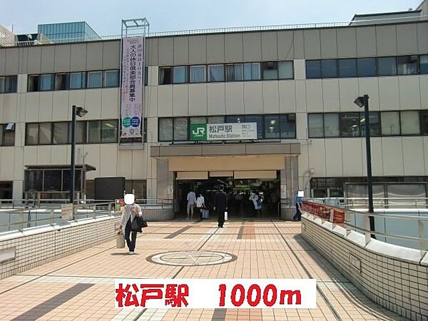 トスカーナ 105｜千葉県松戸市根本(賃貸アパート1K・1階・27.14㎡)の写真 その15