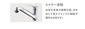 エルフォルク  ｜ 千葉県柏市松ケ崎（賃貸アパート1LDK・1階・38.84㎡） その10