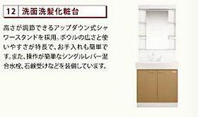 エルフォルク  ｜ 千葉県柏市松ケ崎（賃貸アパート2LDK・2階・53.35㎡） その23