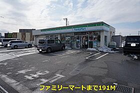 ミレニアムパレスII 202 ｜ 千葉県松戸市古ケ崎795番地11（賃貸マンション1R・2階・25.22㎡） その17