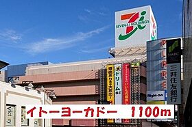 トスカーナ 201 ｜ 千葉県松戸市根本191番地1（賃貸アパート1K・2階・27.14㎡） その18