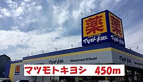 ラフォーレ古ヶ崎 102 ｜ 千葉県松戸市古ケ崎2丁目3097-3（賃貸アパート1LDK・1階・48.50㎡） その18