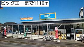 エスポワール　フレ 102 ｜ 千葉県我孫子市青山832（賃貸アパート1LDK・1階・50.49㎡） その18