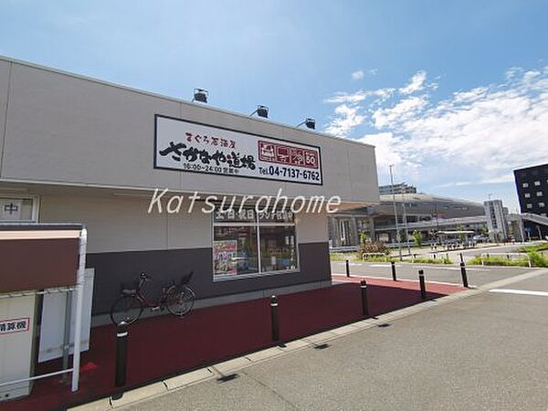 リラッサーレ