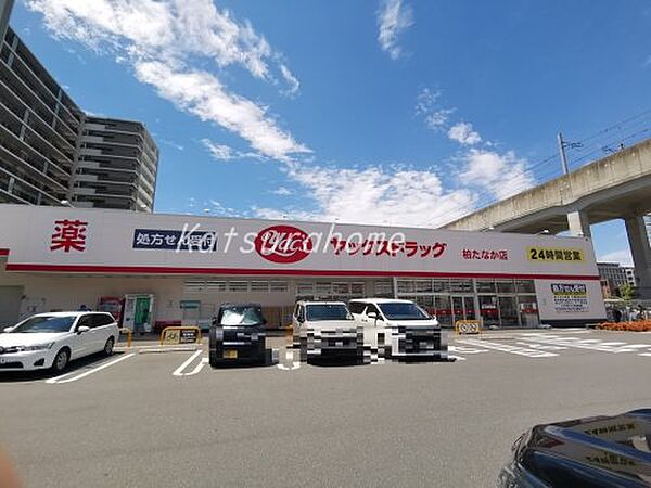 リラッサーレ